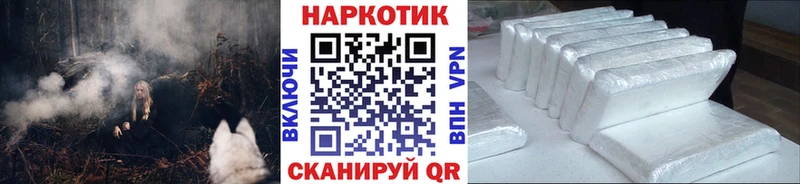 Купить Спасск-Дальний Гашиш  АМФЕТАМИН  Альфа ПВП  Меф  Кокаин  Метамфетамин  Конопля 