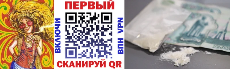 Amphetamine VHQ  купить закладку  гидра ТОР  Спасск-Дальний 