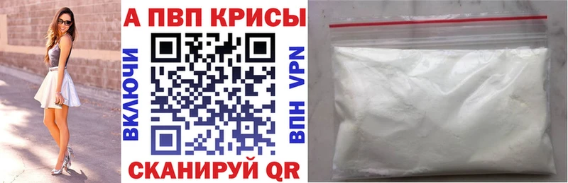 A-PVP СК  Спасск-Дальний 
