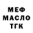 Кетамин VHQ Scott Bristow