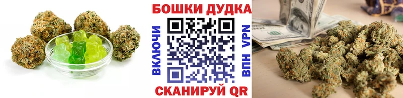 как найти наркотики  Спасск-Дальний  Еда ТГК конопля 