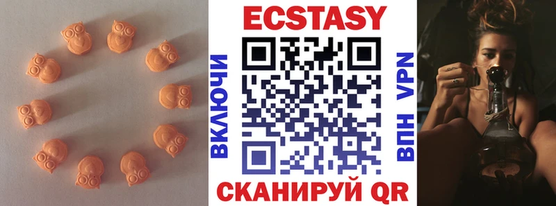 ЭКСТАЗИ Cube  мега ссылки  Спасск-Дальний 
