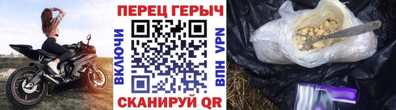 ГЕРОИН Афган  наркошоп  Спасск-Дальний 
