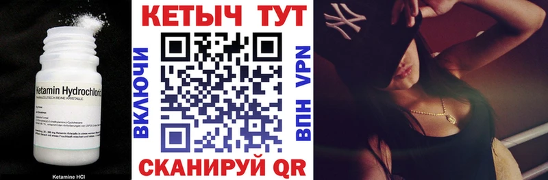 КЕТАМИН VHQ  гидра маркетплейс  Спасск-Дальний  продажа наркотиков 