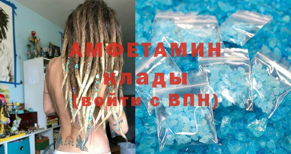 мефедрон Балахна