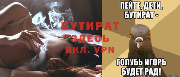 MDMA Баксан