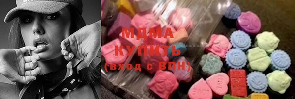 мефедрон Балахна