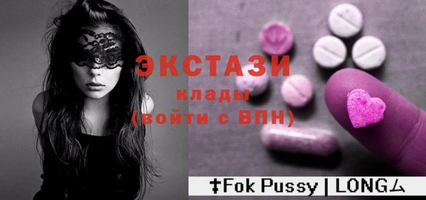 крисы Балабаново