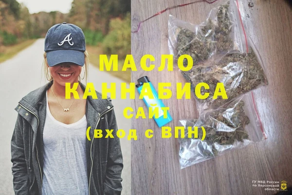 мефедрон Балахна