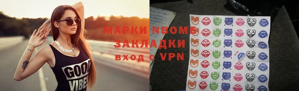 мефедрон Балахна