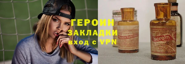 мефедрон Балахна