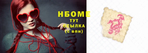 МДМА Армянск