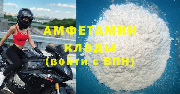 MDMA Баксан