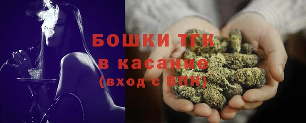 мефедрон Балахна