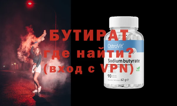 MDMA Баксан