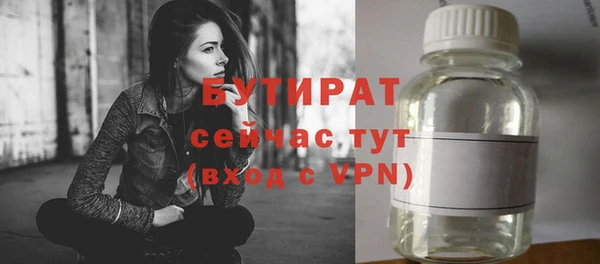 MDMA Баксан