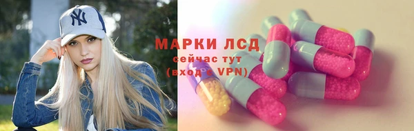 мефедрон Балахна
