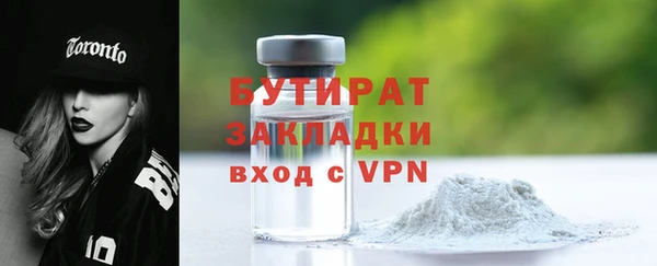 мефедрон Балахна