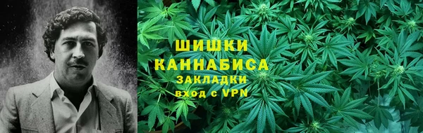 мефедрон Балахна