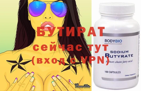 MDMA Баксан