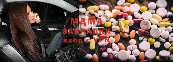 мефедрон Балахна