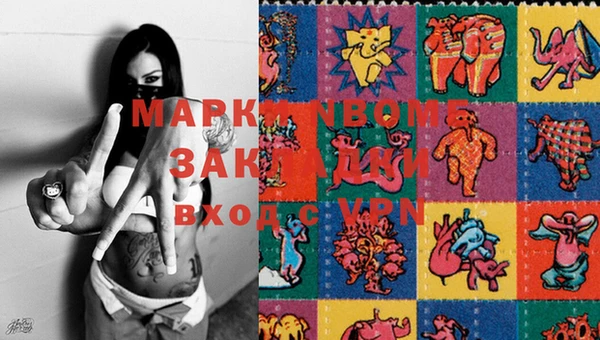 мефедрон Балахна