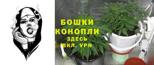 мефедрон Балахна