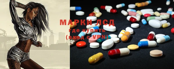 мефедрон Балахна