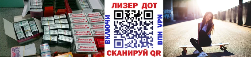 где продают наркотики  Спасск-Дальний  Лсд 25 экстази кислота 
