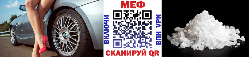 ОМГ ОМГ маркетплейс  Спасск-Дальний  Меф кристаллы  наркотики 