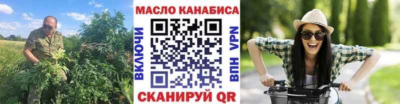 площадка клад  Спасск-Дальний  Дистиллят ТГК THC oil 